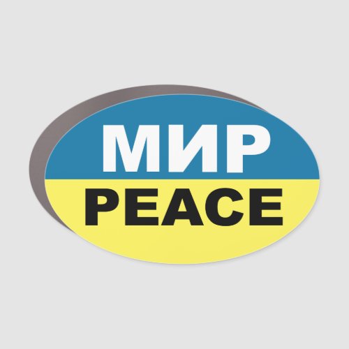 Ukraine Peace  Car Magnet