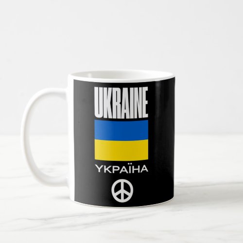 Ukraine Peace Coffee Mug