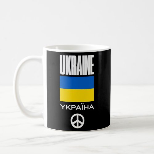Ukraine Peace Coffee Mug