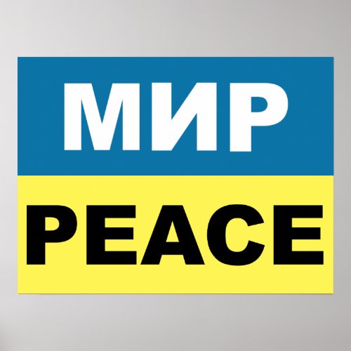 Ukraine Peace Poster