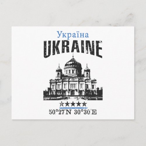 Ukraine Postcard