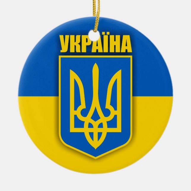 Ukraine Pride Ceramic Ornament (Front)
