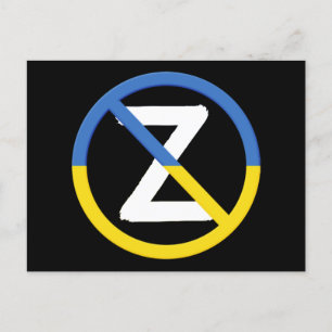 Ukraine Resistance Symbol I Stand With Ukraine Postcard