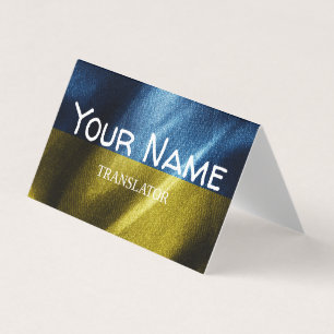Ukraine silk flag business card
