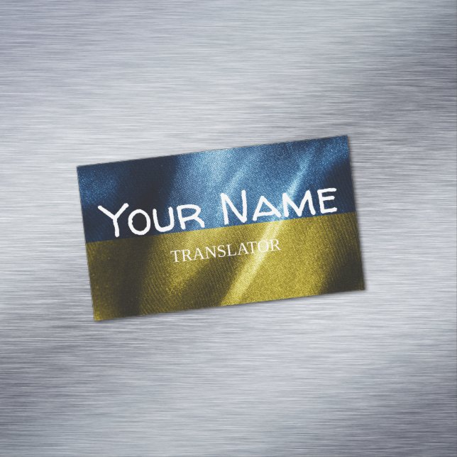 Ukraine silk flag business card magnet (In Situ)