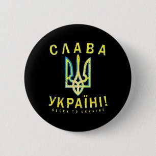 Ukraine Slava Ukraini Shirt Ukrainian Tryzub Zelen Button