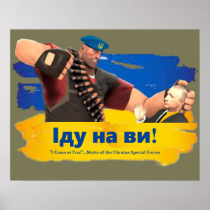 Ukraine Special Forces Motto : "Іду на ви!" Poster