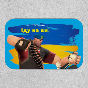 Ukraine Special Forces Motto  Patch