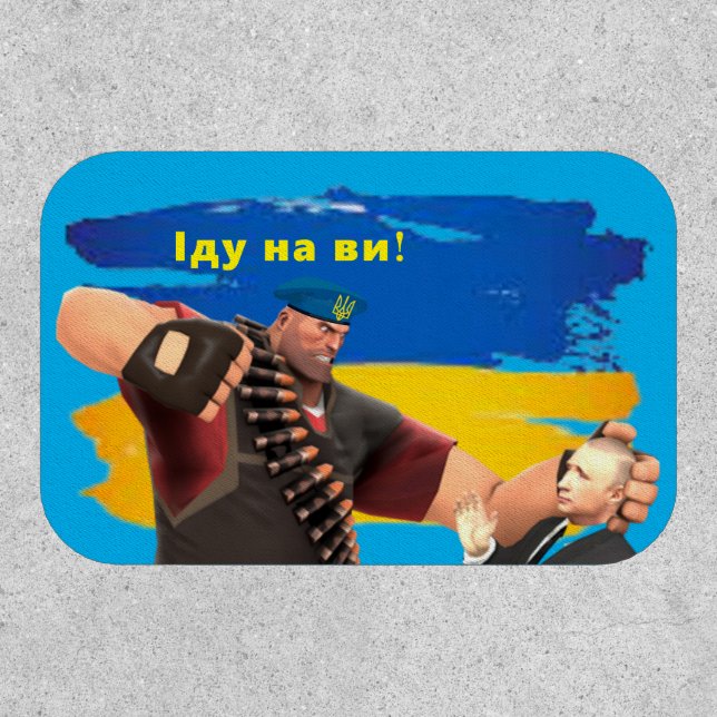 Ukraine Special Forces Motto  Patch (Front)