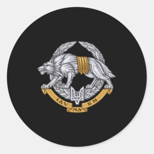 Ukraine Special Operations Forces  Spetsnaz Wolf   Classic Round Sticker