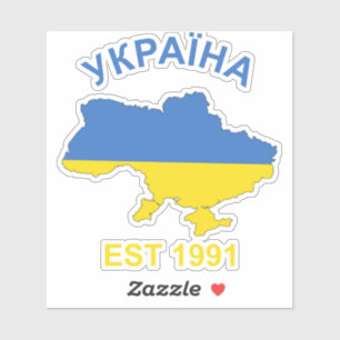 Ukraine  sticker