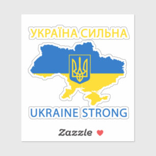 Ukraine Strong Ukrainian country Support Sticker