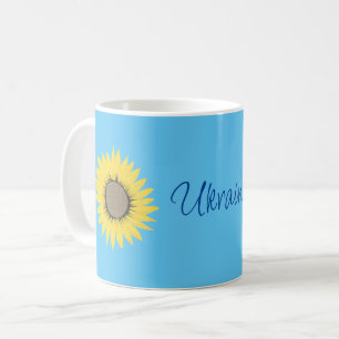 Ukraine Sunflower Yellow and Blue Patriotic Coffee Mug
