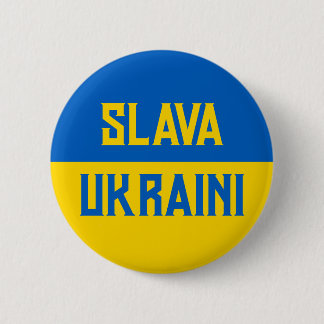 Ukraine support button