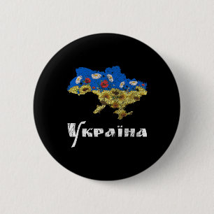 Ukraine Tee Sunflowers Vintage Floral Retro Ukrain Button