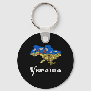 Ukraine Tee Sunflowers Vintage Floral Retro Ukrain Keychain