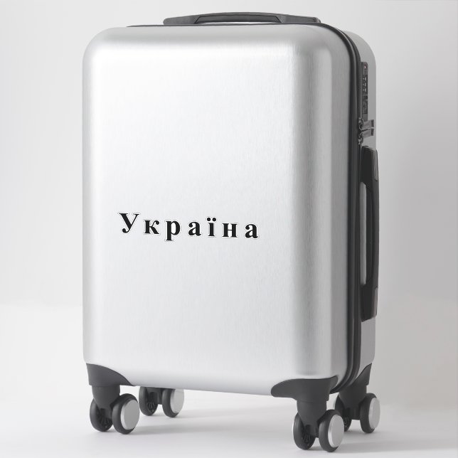 Ukraine text sticker (Suitcase)