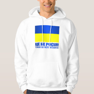 Ukraine (This Is Not Russia!) Hoodie