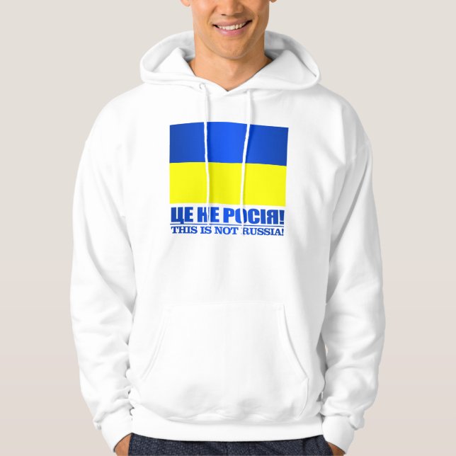 Ukraine (This Is Not Russia!) Hoodie (Front)
