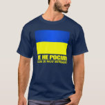 Ukraine (this Is Not Russia!) T-shirt at Zazzle