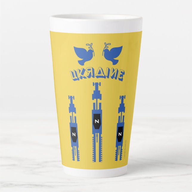 Ukraine Tractors And Tanks   Latte Mug (Front)