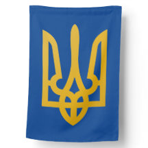 Ukraine Trident - Український Тризуб - Прапор