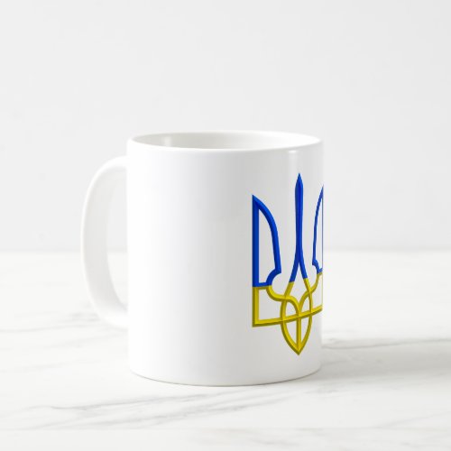Ukraine Trident blue and yellow Coffee Mug