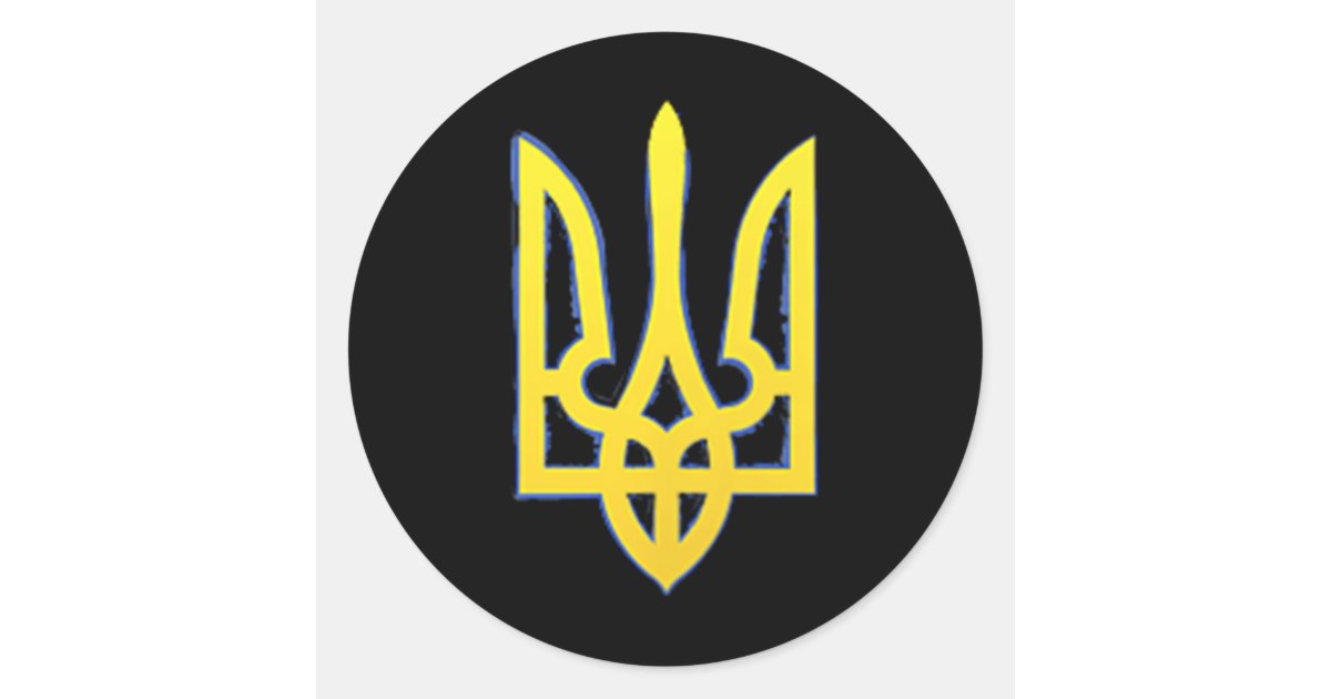 Round Trident Sticker Ukraine Trident Tryzub Military Patriotic Classic Round Sticker | Zazzle