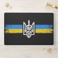 Ukraine Trident - Ukraine Flag Symbol