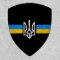Ukraine Trident - Ukraine Flag Symbol