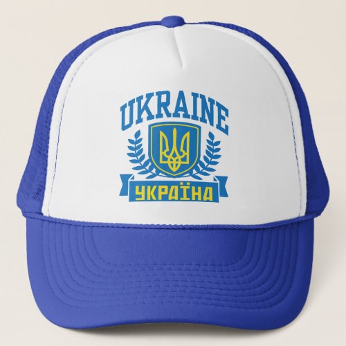 Ukraine Trucker Hat