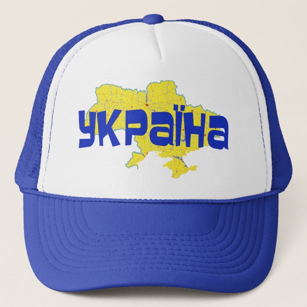 Ukraine Hats & Caps Zazzle