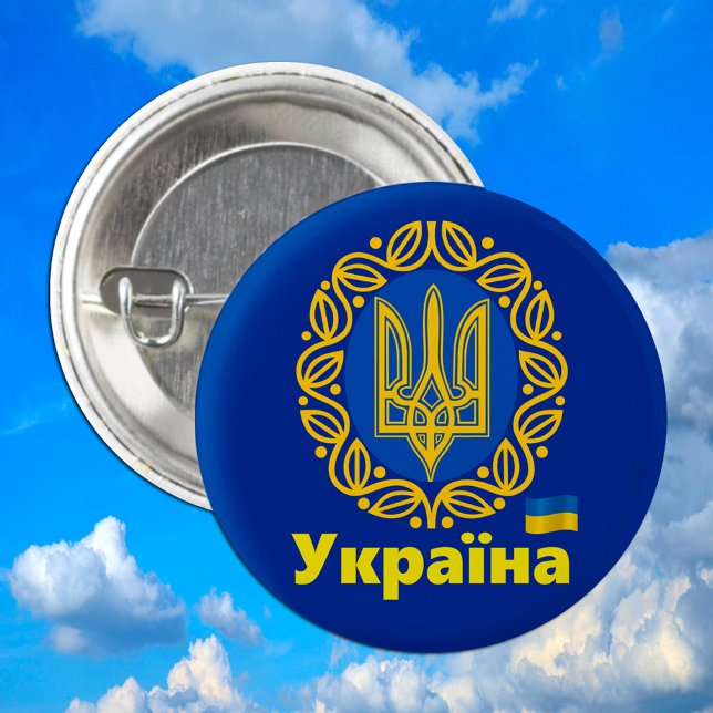 Ukraine, Tryzub Coat of Arms, Ukrainian Republic B Button (Creator Uploaded)