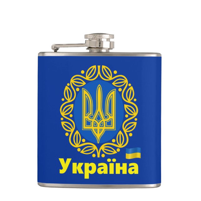 Ukraine, Tryzub Coat of Arms, Ukrainian Republic Flask (Front)