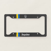Ukraine Tryzub