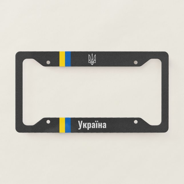 Ukraine Tryzub License Plate Frame (Front)