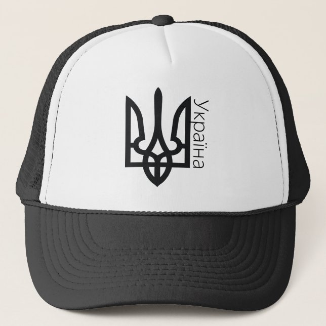 Ukraine Tryzub Trucker Hat (Front)