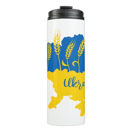 Ukraine typography and wheat ear on Ukrainian flag Thermal Tumbler