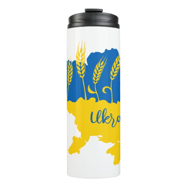 Ukraine typography and wheat ear on Ukrainian flag Thermal Tumbler (Front)