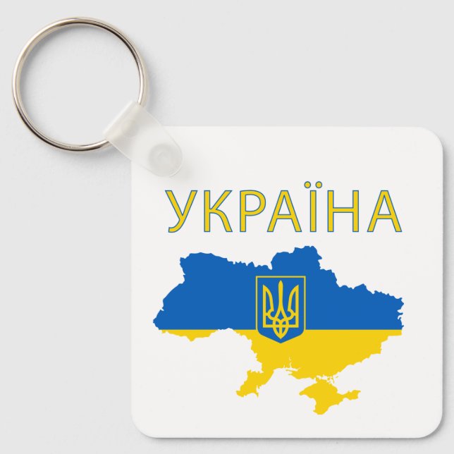 Ukraine Ukrainian country map coat-of-arms Keychain (Front)