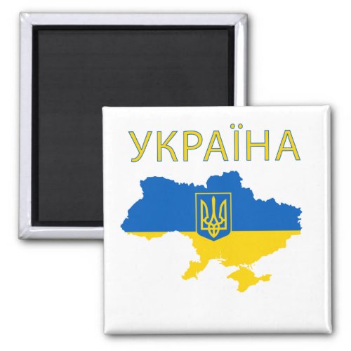 Ukraine Ukrainian country map coat_of_arms Magnet