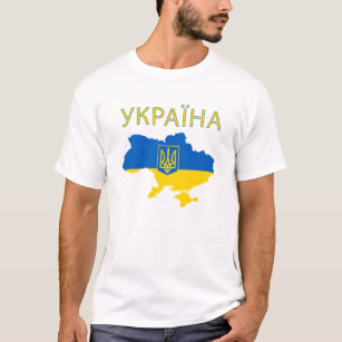 Ukraine Ukrainian country map coat-of-arms  T-Shirt