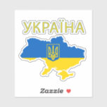 Ukraine Ukrainian country Support Sticker