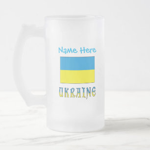 Ukraine Ukrainian Flag Blue Personalization  Frosted Glass Beer Mug