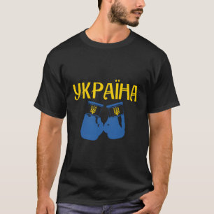Ukraine Ukrainian Flag Boxing Boxer Ukrainians Gif T-Shirt
