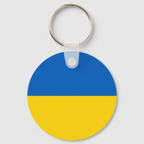 Ukraine Ukrainian Flag Keychain