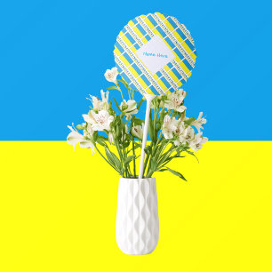 Ukraine Ukrainian Flag Tile Blue Personalized Name Balloon