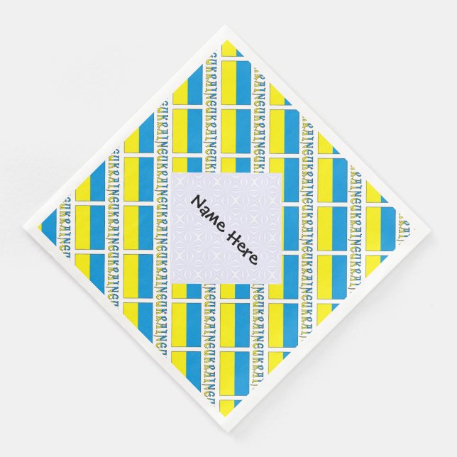 Ukraine Ukrainian Flag Tiled Personalized  Paper Dinner Napkins (Corner)