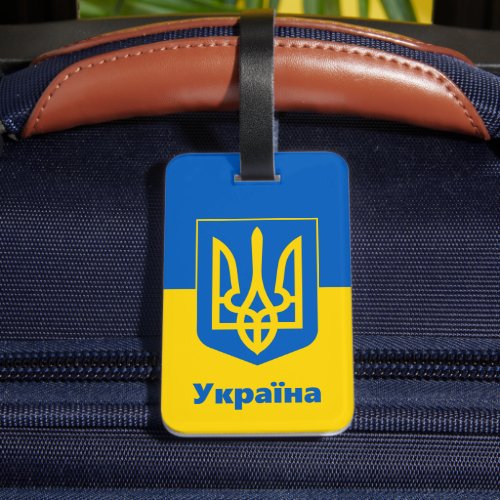 Ukraine  Ukrainian flag travel holiday sports L Luggage Tag