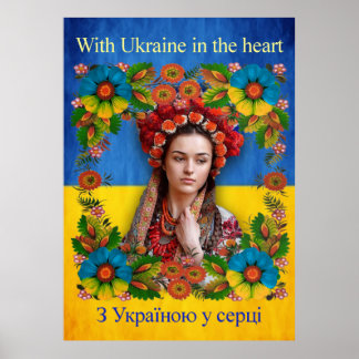 Ukraine, Ukrainian, Ukrainian flag, Ukrainian art, Poster